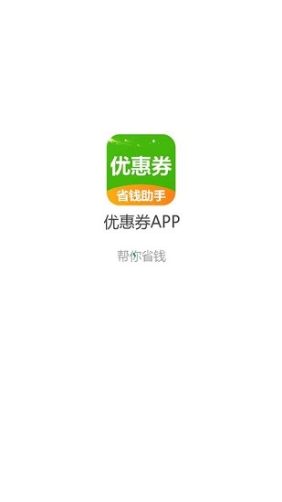 淘特价