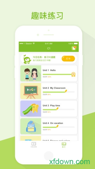 开心豆