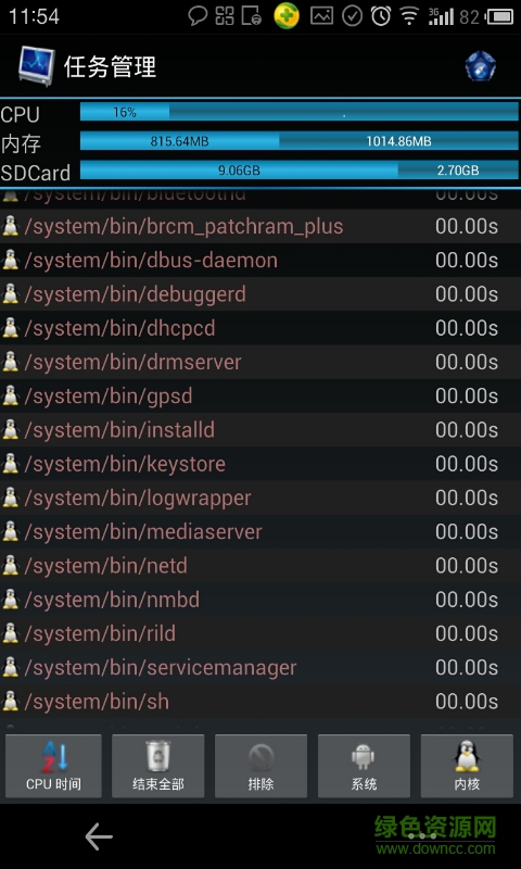 安卓系统优化大师