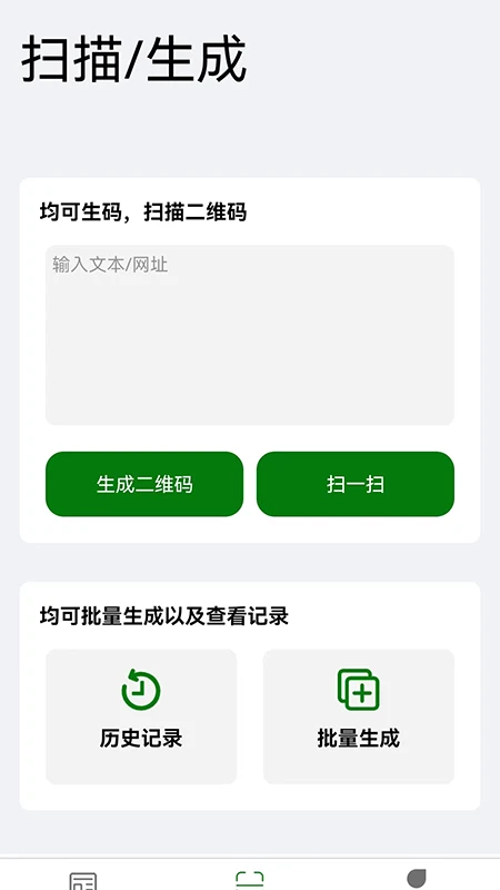 种子追溯管理软件