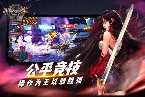 勇闯地下城 勇闯地下城