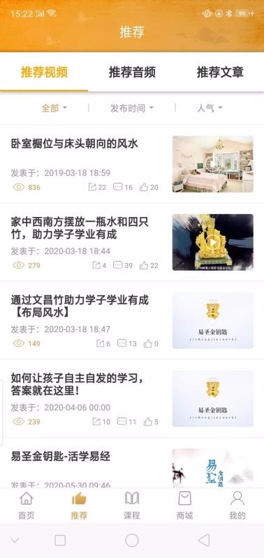 学易宝