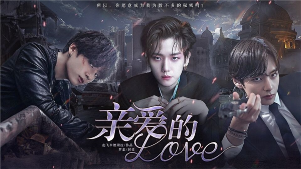 bts亲爱的LOVE破解橙光游戏 最新版v1.0 bts亲爱的LOVE破解橙光游戏 最新版v1.0