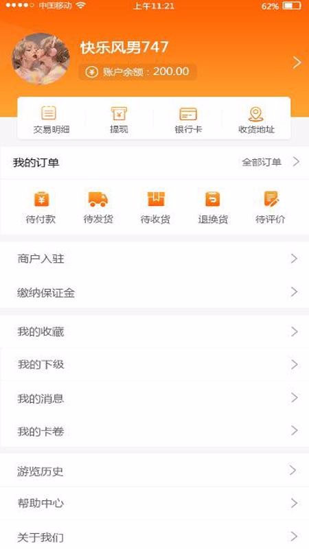 粽子行业门户