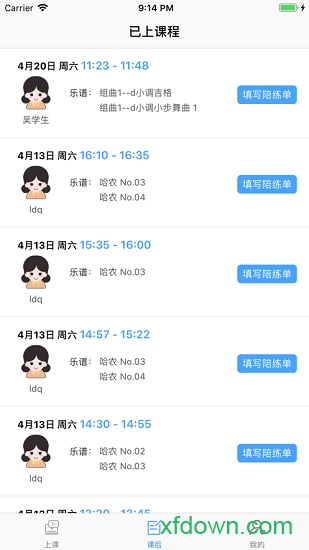 拇指陪练