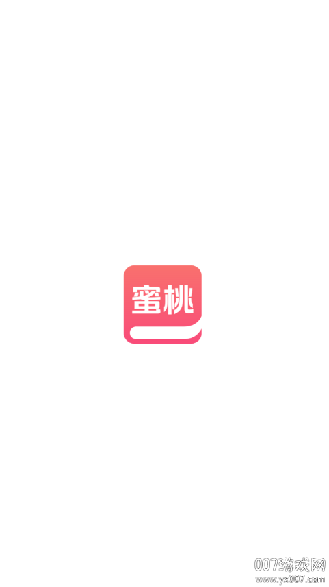 蜜桃小说阅读器