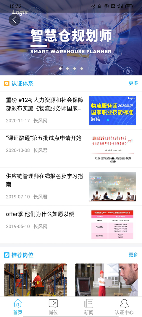 长风网