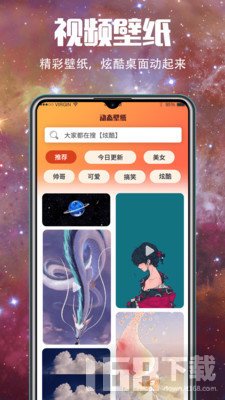 5G壁纸大全 5G壁纸大全