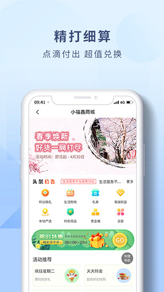 上海农商银行