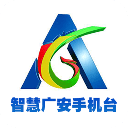 广安手机台