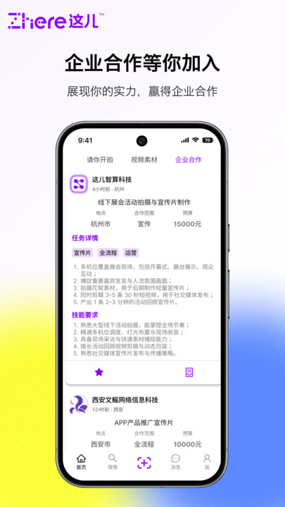 Zhere这儿 Zhere这儿