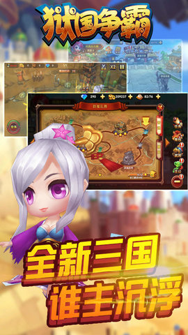 狱国争霸无限版 狱国争霸无限版