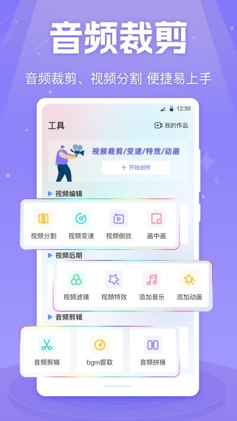 X影音视频播放器