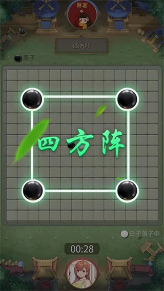 五子棋 五子棋