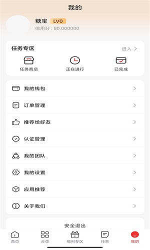 义礼博斯 义礼博斯