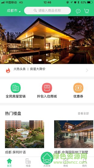舒社