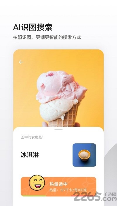 夸克