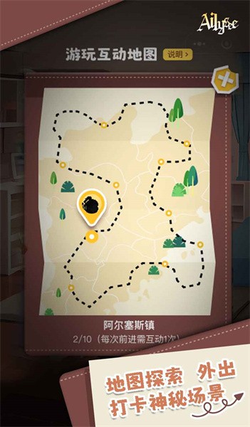 AI丽丝