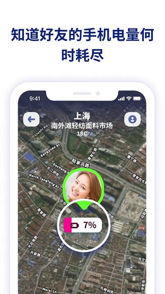 zenly中国版app