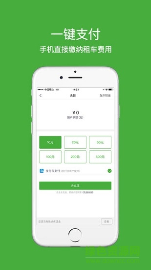 碧为新能源 碧为新能源