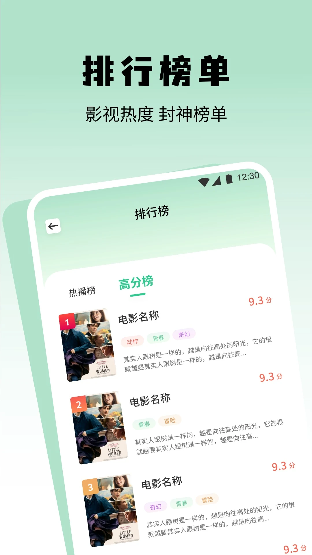 无音影视