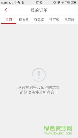 雅堂到家