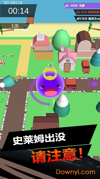 Slime.io