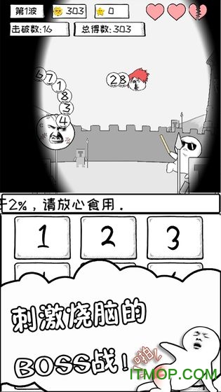 数理世界(mathworld)