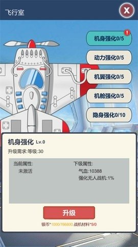 二次元：明日女神列车