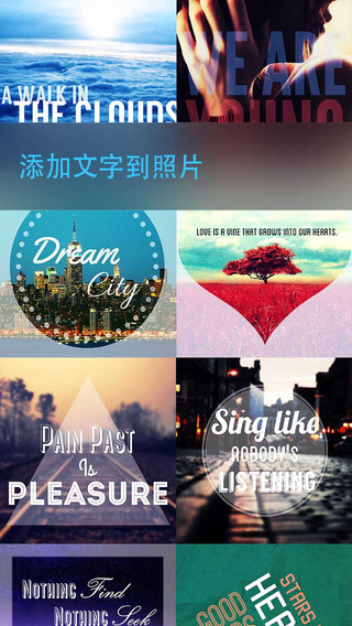 Best Font中文版(文字图片大师)