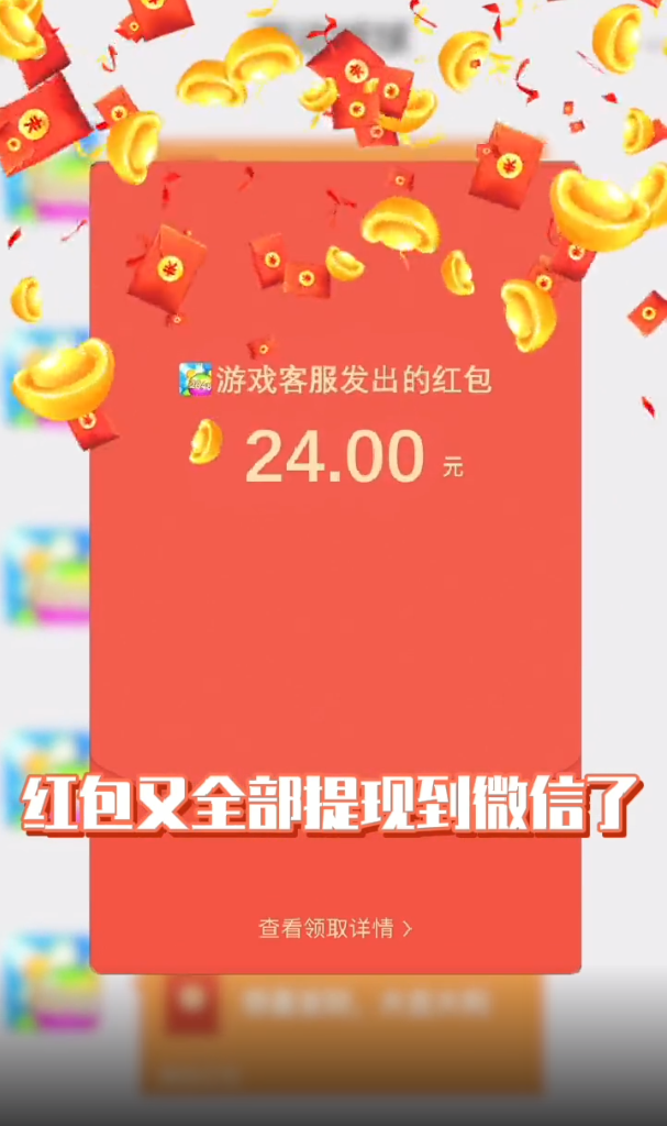 萌动球球2048赚钱游戏