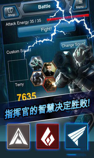 重装钢铁指挥官