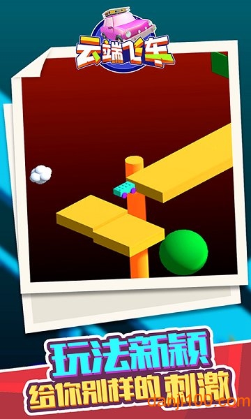 迷宫吃豆豆 迷宫吃豆豆