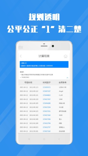 车来车网 车来车网