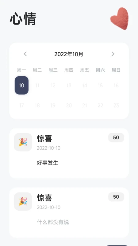 漫川星球