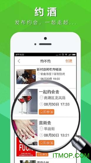 扫码生活 扫码生活