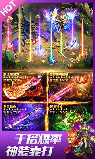 沉默单职业：龙皇传说