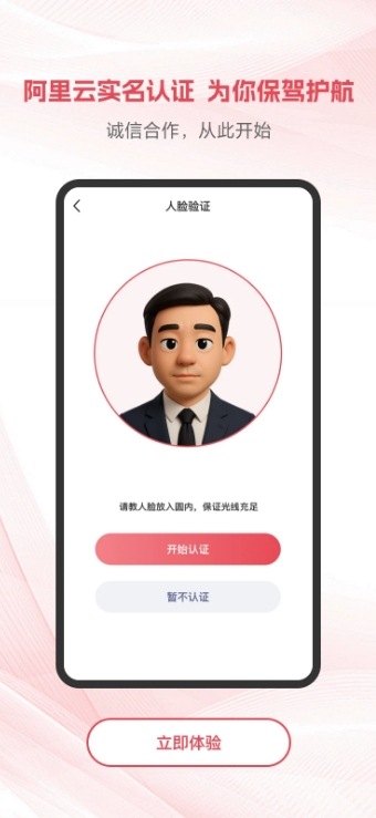 项目帮帮