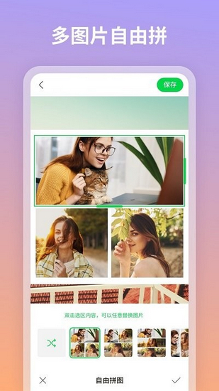图咔图片编辑 最新版v1.1.0.103 图咔图片编辑 最新版v1.1.0.103