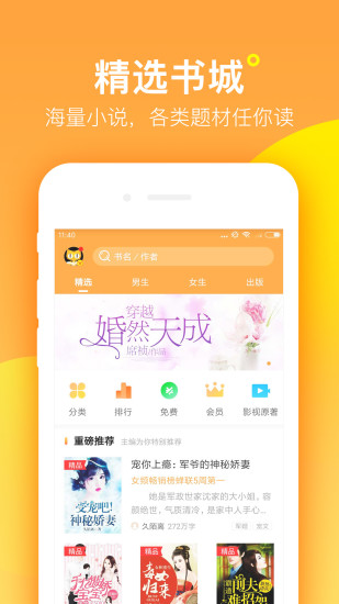 香芒小說