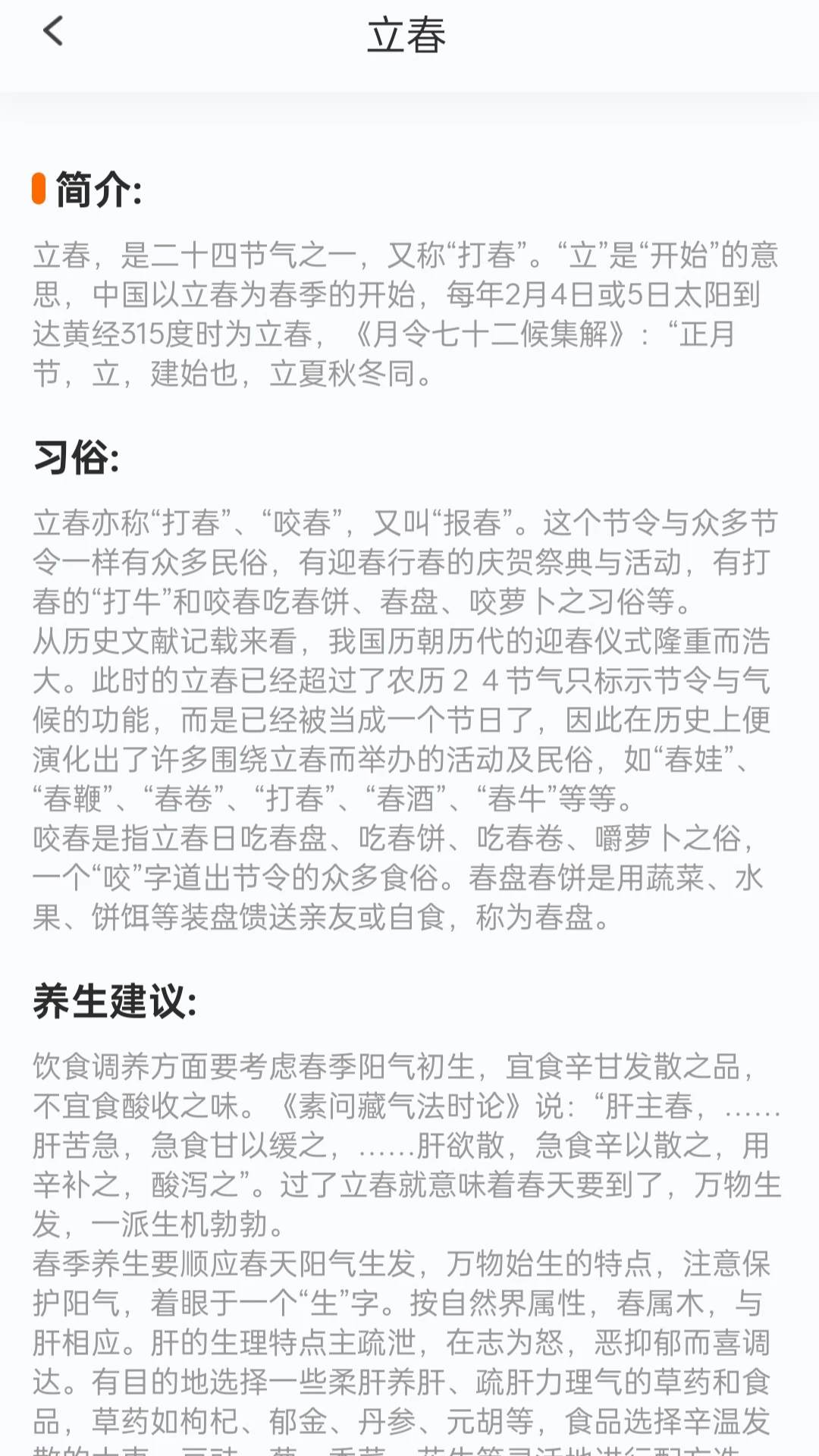 步步福至