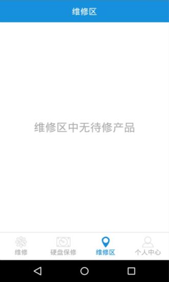 e修