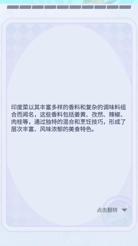 镭星人