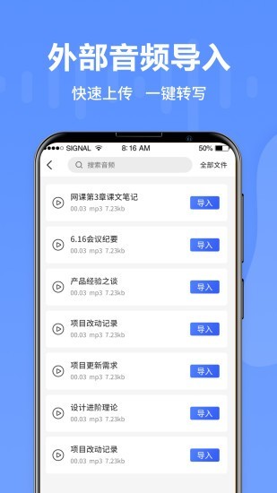 简单录