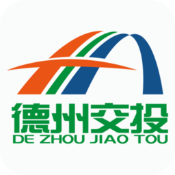德州交投一卡通平台
