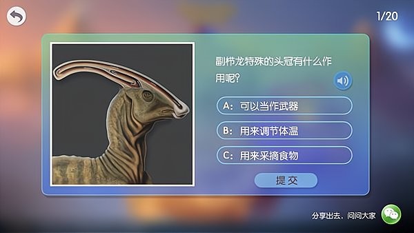 DK百科