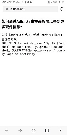 隐秘参数最新版