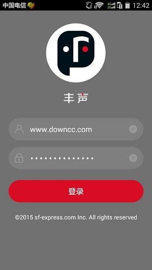 蓝色顺丰丰声ios员工自助