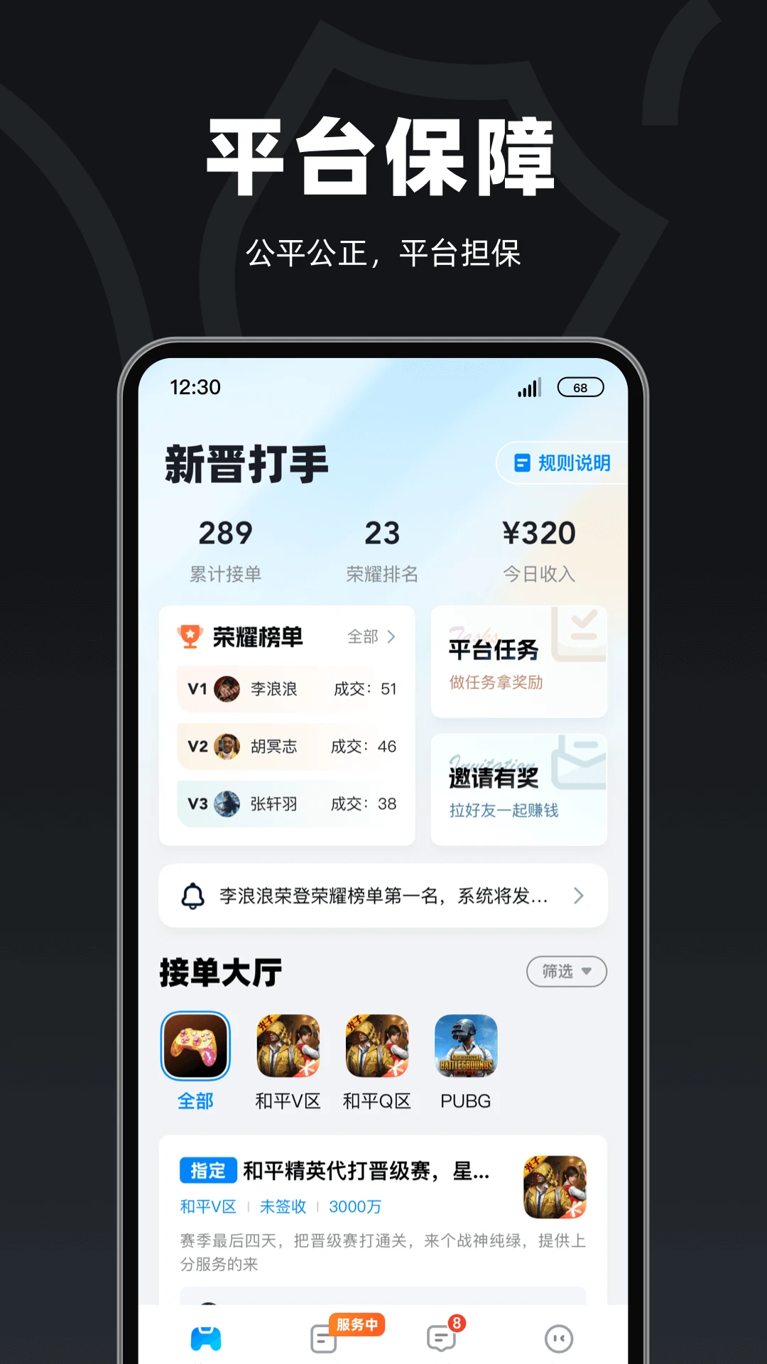 陪陪喵俱乐部