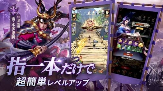 戦国最強伝説～無料300連～